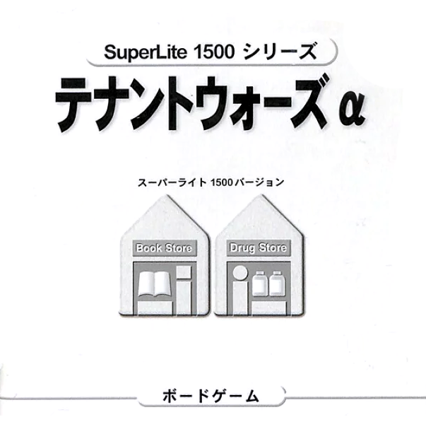 Board Game: Top Shop