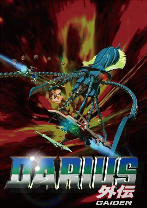 Darius Gaiden
